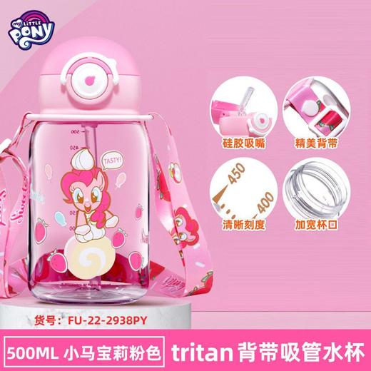 膳魔师B.Duck联名款元气摇摇随行杯430ml 商品图8