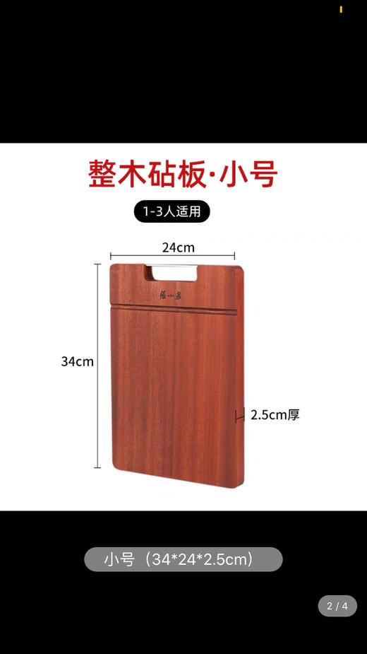 非卖品。积分1万—1.6万。小泉专品 商品图4