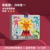 弥鹿mideer科学实验-208合1综合实验套装 商品缩略图1
