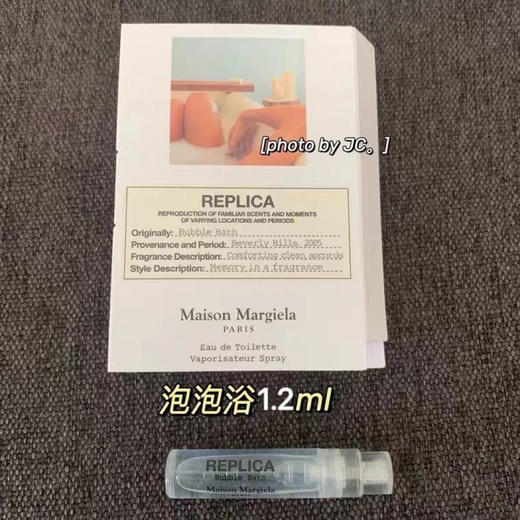 马丁马吉拉香水套装礼盒送礼（7ml+1.2ml*3） 商品图3