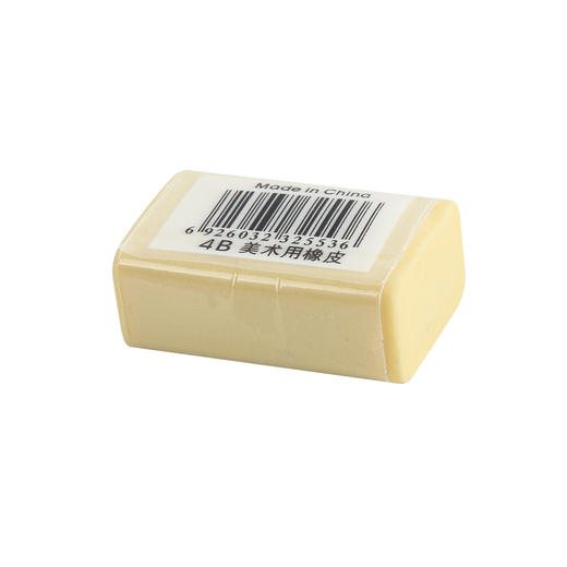 齐心 B2553 4B美术用橡皮擦大擦得干净不留痕4b办公美术学生易擦大号 商品图4