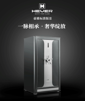 AIPU艾谱豪雅智能指纹保险柜电子密码家用办公奢侈品保险箱国家SSS认证入墙全钢