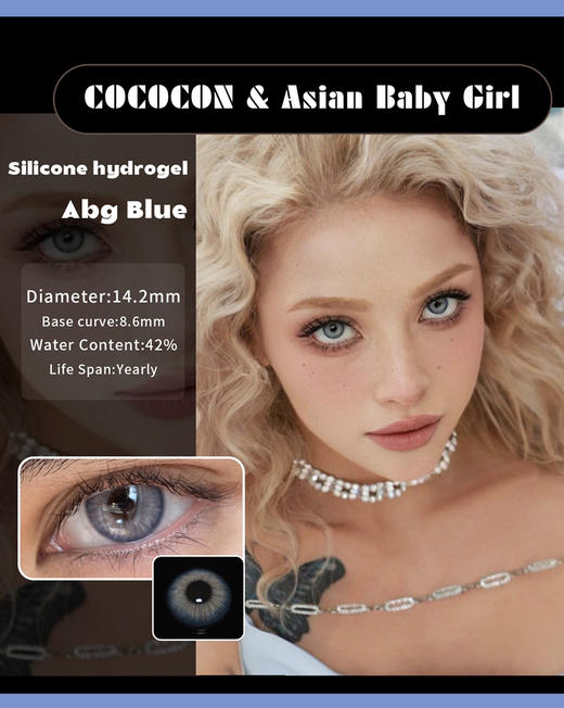 Abg Blue 蓝鸦片 商品图0