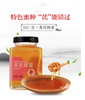 同仁堂黄芪蜂蜜800g 159340 商品缩略图0