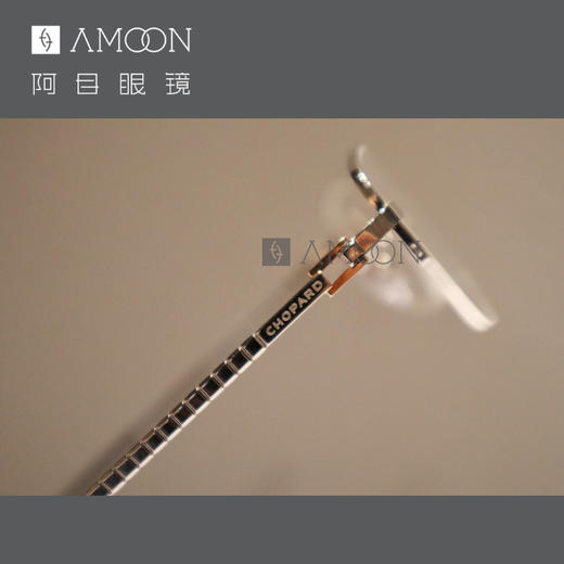 阿目&Chopard肖邦 商务极简半框 商品图2