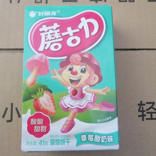 好丽友蘑古力装饰饼干草莓酸奶味41g 商品图0