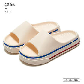 北欧居家浴室拖鞋9156-白色39/40