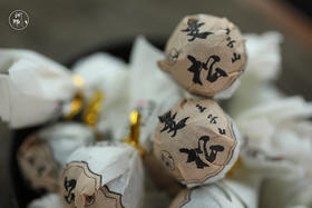 2022年曼松王子山 普洱茶生茶（龙珠） 100克