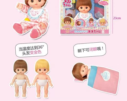 【云粉节】9楼乐高 咪露妹妹睡衣套装  吊牌价：369元 商品图3