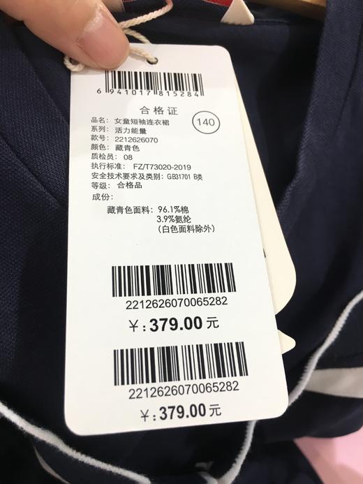NEEZA乐鲨女童短袖连衣裙2212626070 商品图4