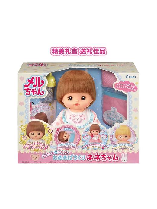 【云粉节】9楼乐高 咪露妹妹睡衣套装  吊牌价：369元 商品图0