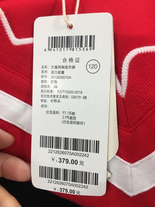 NEEZA乐鲨女童短袖连衣裙2212626070A 商品图2