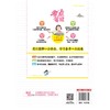 (仓发) 初中数学考点笔记（初中阶段均适用）/天地出版社/李继勇/9787545563689 商品缩略图2