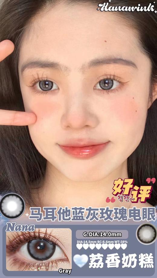 Hanawink韩产硅水年抛秒杀 商品图13