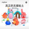弥鹿STEAM“硼克”粘土-36色 商品缩略图2