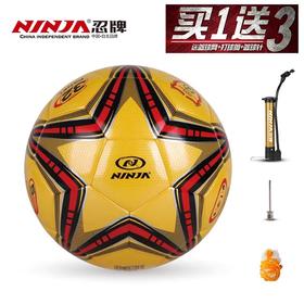 忍牌5号耐磨防滑室外室内高弹PU皮贴皮缠纱内胆训练比赛足球1个送气筒1把