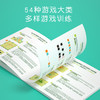 弥鹿 百数板思维启蒙数字加减法可擦写玩具 磁力百数板 商品缩略图4