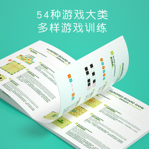 弥鹿 百数板思维启蒙数字加减法可擦写玩具 磁力百数板 商品图4