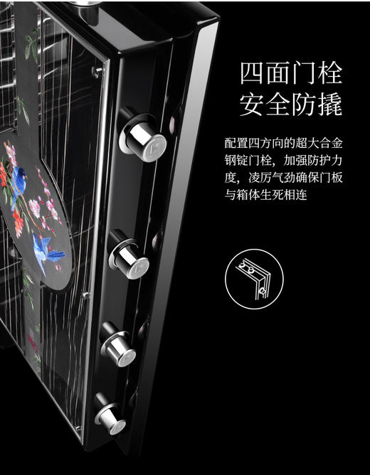 AIPU艾谱高端定制豪雅智能电子密码指纹保险柜家用办公保险箱全钢烤漆纯手工皮黑檀木首饰抽屉摇表 商品图3
