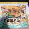 国圆麻酱米线240克 商品缩略图0
