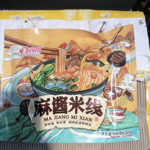 国圆麻酱米线240克 商品图0