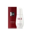 SK-II sk2小银瓶祛斑精华露50ml 商品缩略图3