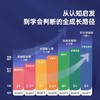 弥鹿mideer进阶拼图-0阶MD3191动物朋友） 1P嵌板 商品缩略图2