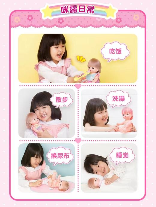 【云粉节】9楼乐高 咪露妹妹睡衣套装  吊牌价：369元 商品图2