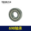 【货号03075】精品698轴承 手电钻轴承 商品缩略图1