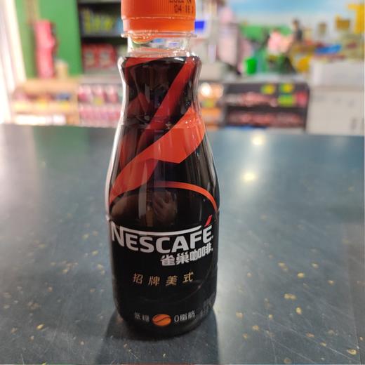 雀巢咖啡 招牌美式 268ml 商品图0