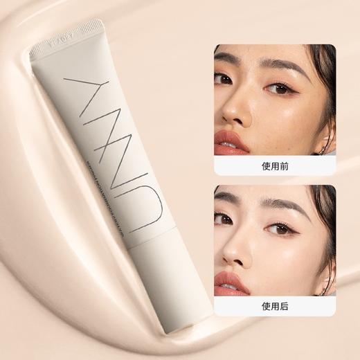 韩国 UNNY悠宜 新款长管水润妆前隔离霜 30ml 商品图1