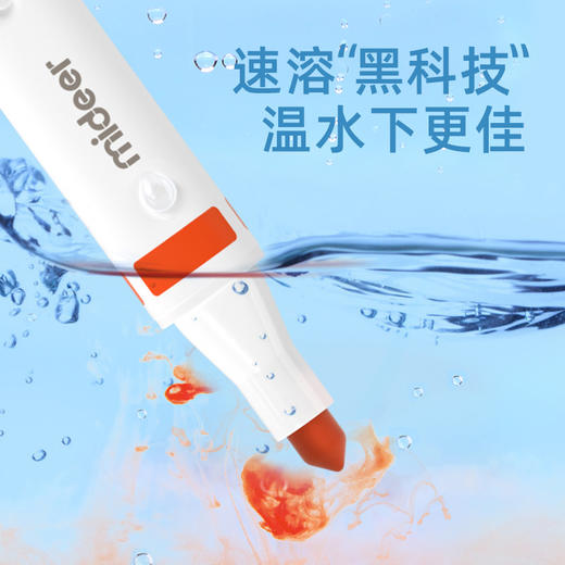 弥鹿儿童可水洗锥头水彩笔36色 商品图4