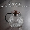 HOMY日式锤纹玻璃芦柑壶1.3L 商品缩略图0