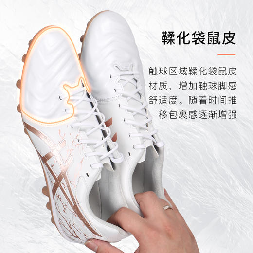 Asics/亚瑟士琥珀DS LIGHT袋鼠皮AG短钉人草训练比赛足球鞋成人男 商品图3