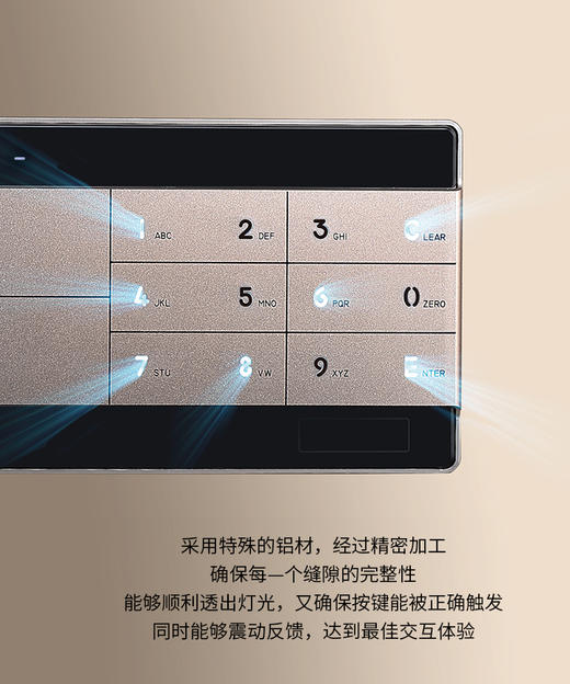 AIPU艾谱智能指纹保险箱家用办公保险柜大型3c认证尊睿指纹电子密码系列入墙全钢高端保险箱 商品图3