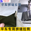 工业缝纫机平车拼缝拉筒  上下双层布料对齐调节直丝卷边器 商品缩略图4
