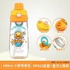膳魔师B.Duck联名款元气摇摇随行杯430ml 商品缩略图11
