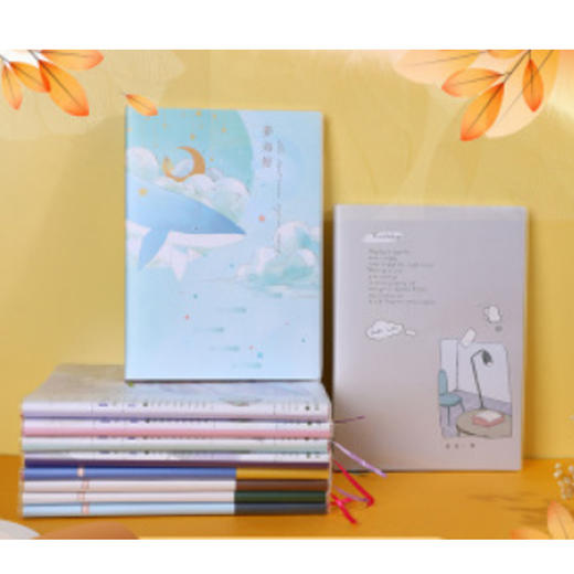 【9.9元/本】植觉云游间16k工艺胶套本（1400442） 商品图0