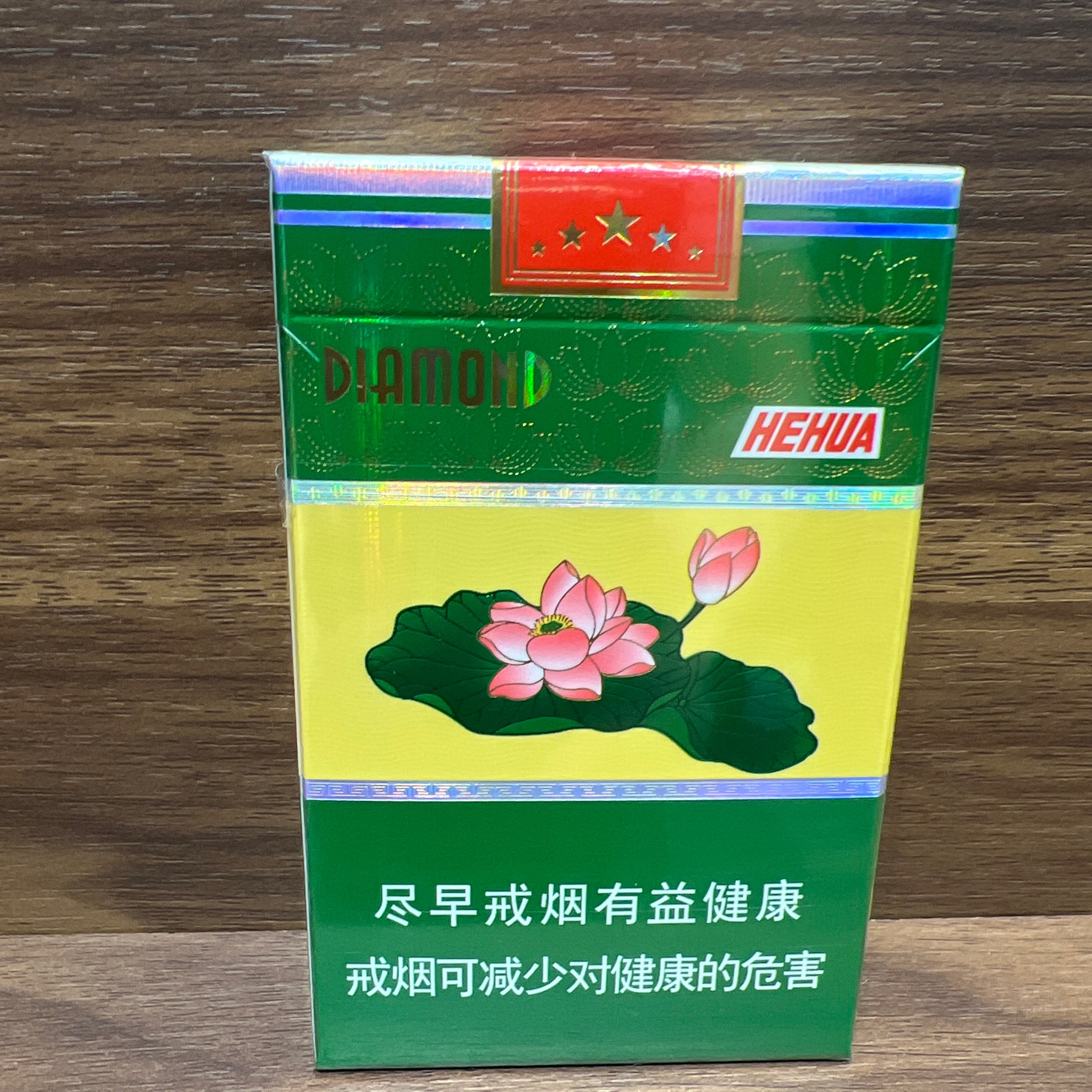 钻石荷花