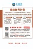 (仓发) 金融市场基础知识/中国财富出版社/9787504770646 商品缩略图2