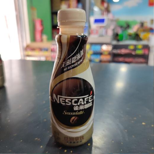 雀巢咖啡 丝滑拿铁 268ml 商品图0