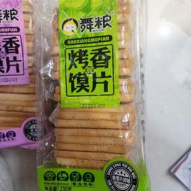 舞粮烤馍片香葱牛排味230克