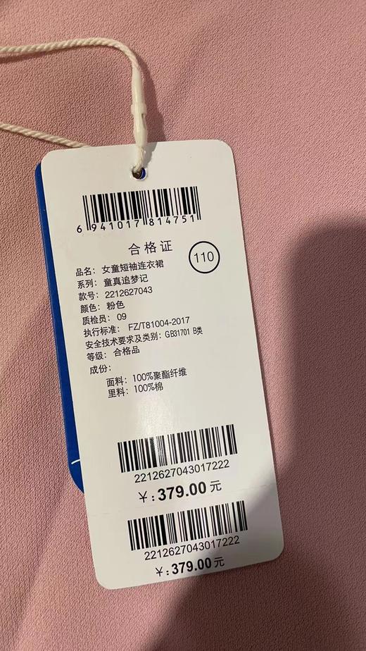 NEEZA乐鲨女童短袖连衣裙2212627043 商品图3
