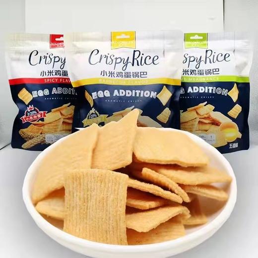 小米锅巴一袋（拼团） 商品图2