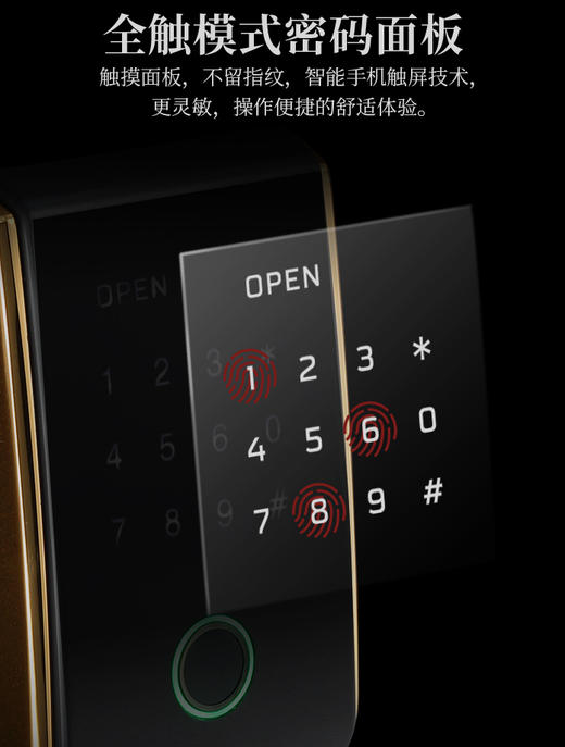 AIPU艾谱保险柜3c认证家用办公床头柜智能电子密码指纹保险箱办公室文件柜家庭豪华保险柜1.2米博纳系列 商品图2