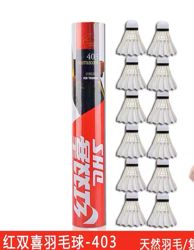 运动用品 羽毛球 乒乓球