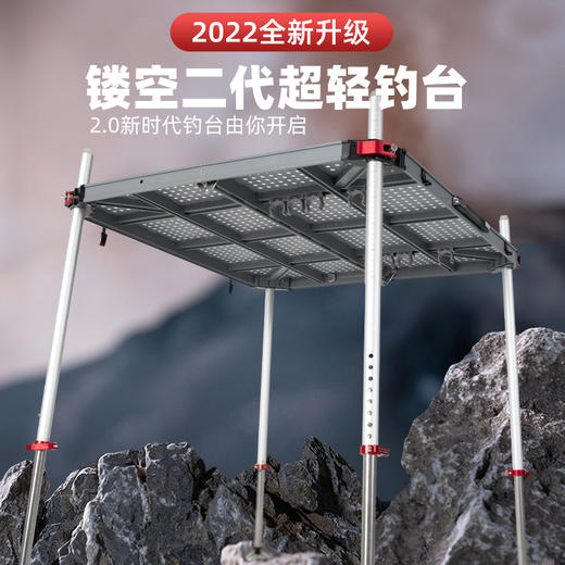 佳钓尼钓台2022新款超轻可折叠铝合金深水钓鱼台镂空 商品图0