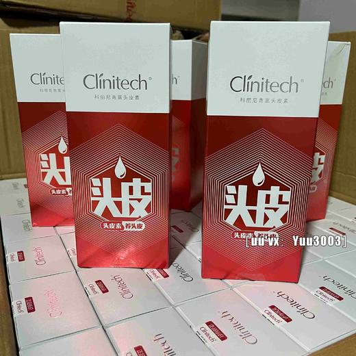 真正升级版！非绿色电商版，Ke丽尼青蒿头皮素洗发水露去屑止痒控油洗头膏女128ml 商品图1