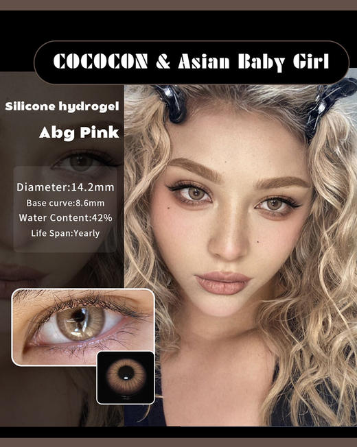 Abg Pink 苦蔷薇 商品图0