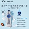 1楼欧舒丹乳木果护手霜30ml【26年爆款】 商品缩略图0